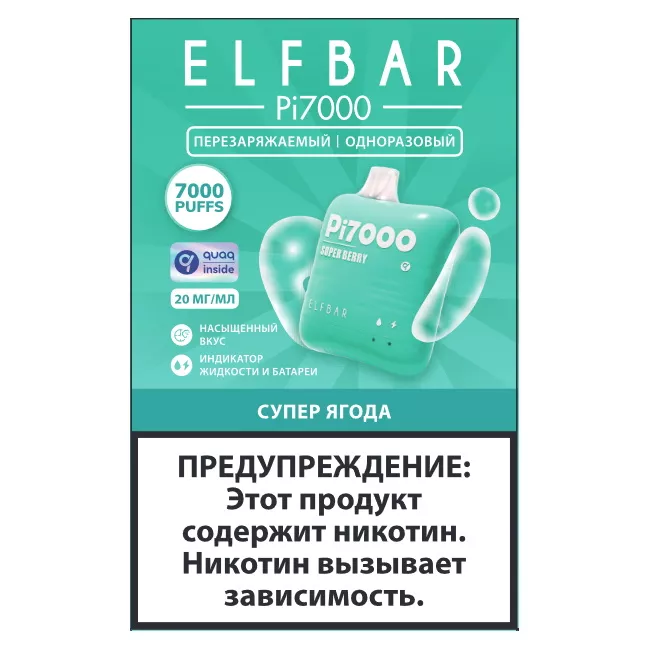 ELFBAR PI 7000 Yetişmiş giləmeyvə