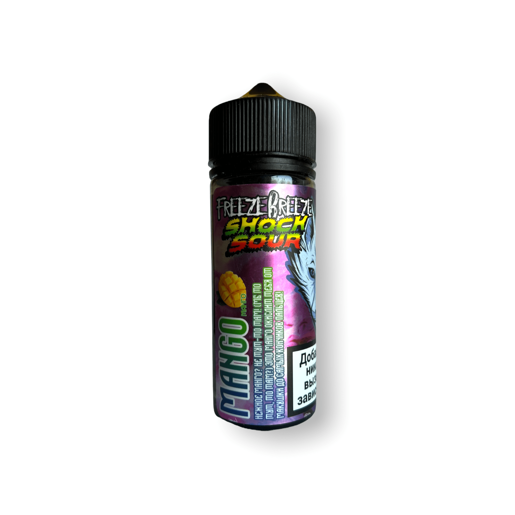 Freeze Breeze Shock Sour Mango 120мл 3 Кислое манго