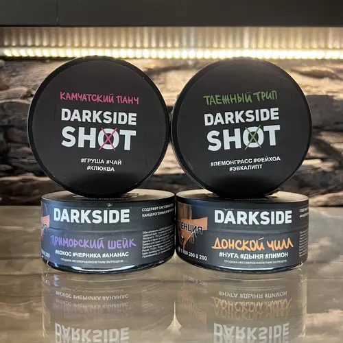 DARKSIDE SHOT 120GR