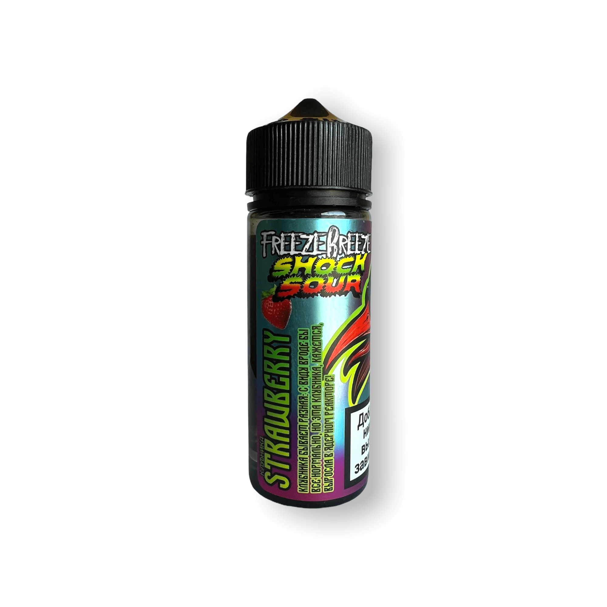 Freeze Breeze Shock Sour Strawberry 120мл 3 Кислая клубника