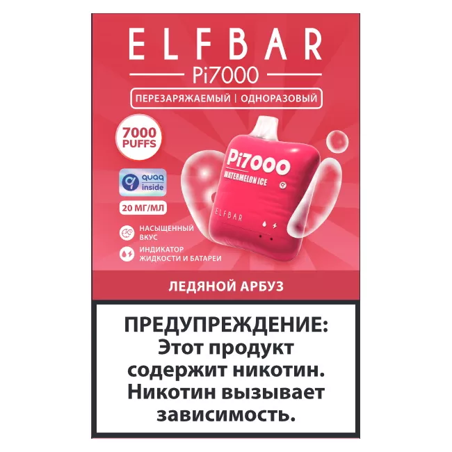 ELFBAR PI 7000 Ледяной Арбуз