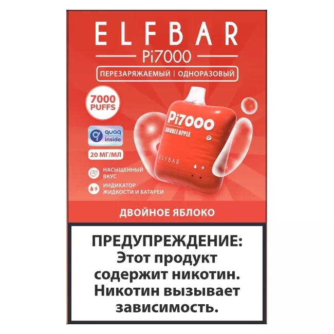 ELFBAR PI 7000 Двойное яблоко