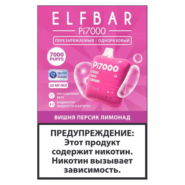 ELFBAR PI 7000 Вишнево-персиковый лимонад