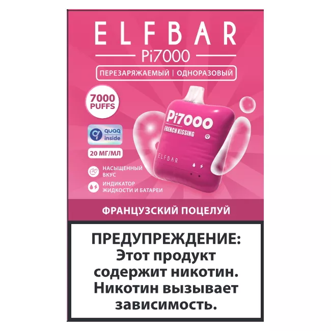 ELFBAR PI 7000 Французский Поцелуй