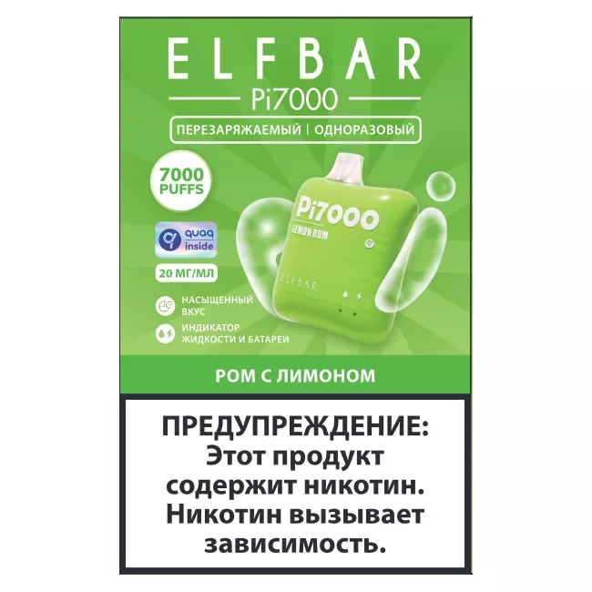 ELFBAR PI 7000 Lemon Rum