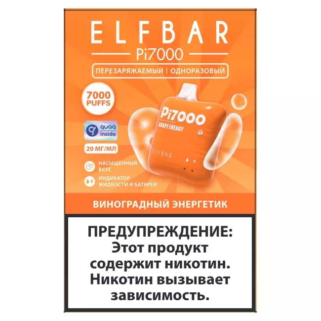 ELFBAR PI 7000 Виноградный енергетик